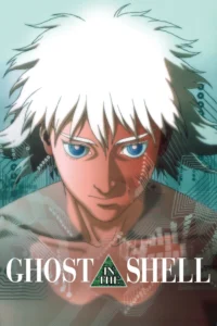 Locandina di Ghost in the Shell