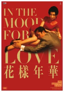 Locandina di In the Mood for Love