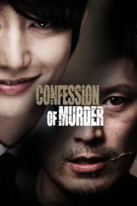 Locandina di Confession of Murder
